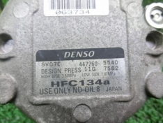 Daihatsu Hijet Cargo AC Compressor